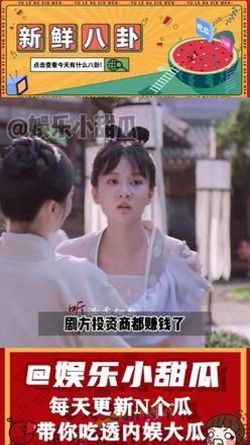 吃瓜系统女主娱乐圈