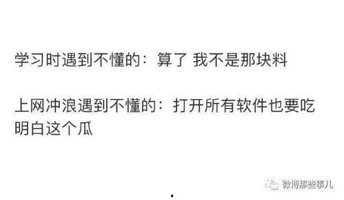 娱乐吃瓜酱很火吗知乎全文,揭秘知乎热门话题背后的网络现象